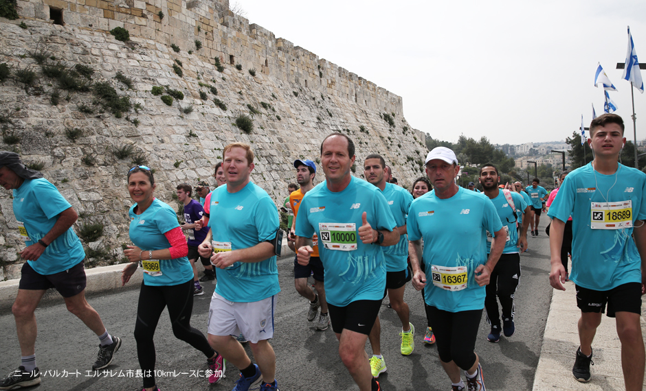 ニール・バルカート エルサレム市長は10kmレースに参加。